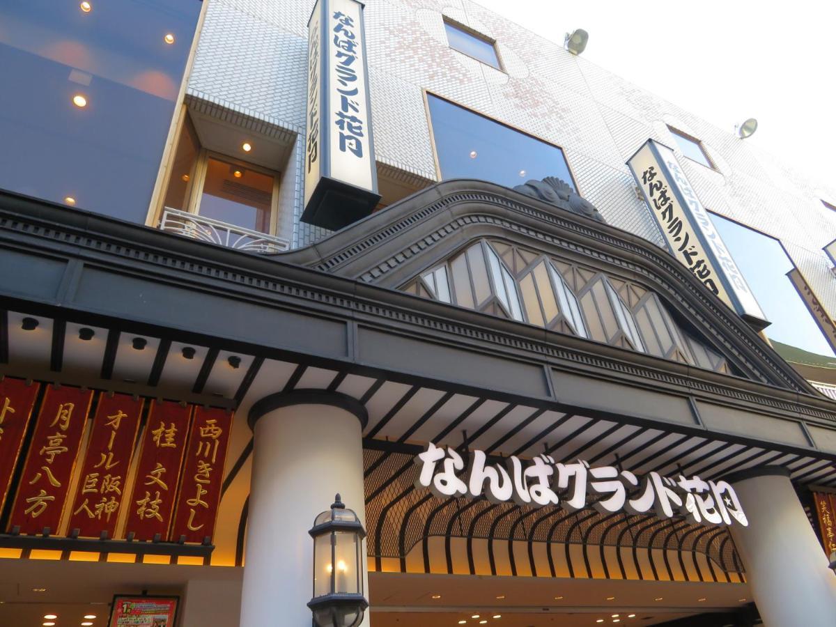 Hotel -Asiato- Ōsaka Exterior foto