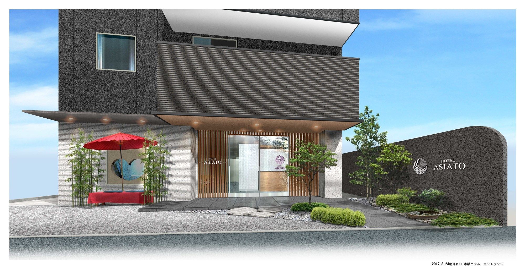Hotel -Asiato- Ōsaka Exterior foto